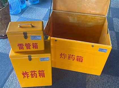 奈曼玻璃钢（雷管）炸药箱