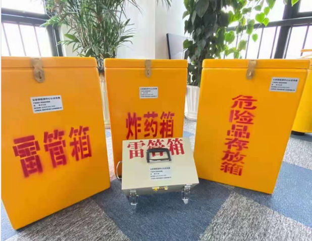 奈曼雷管箱的存放形式：如何科学安全地储存矿用雷管