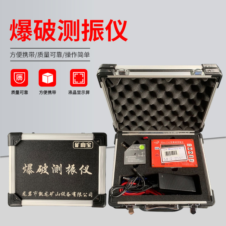 奈曼爆破测振仪的工作原理是什么？